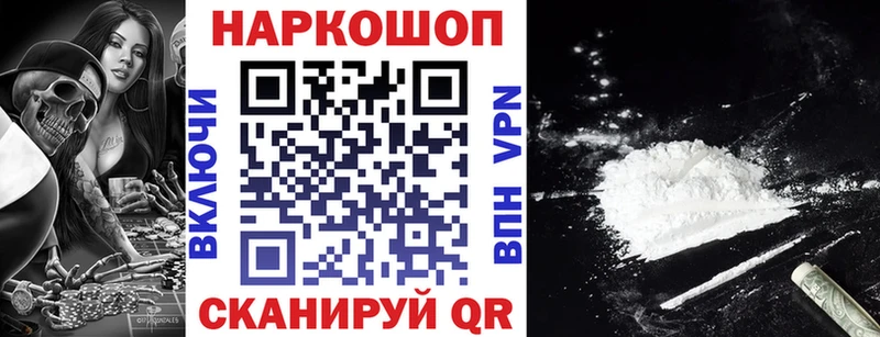 Купить закладку Саратов Псилоцибиновые грибы  Гашиш  Cocaine  APVP 