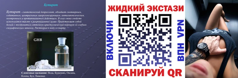 mega ссылки  Саратов  мориарти как зайти  цена наркотик  Бутират BDO 