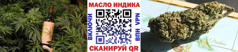 Cannafood конопля  где можно купить   Саратов 