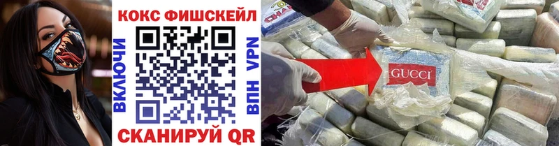 Cocaine VHQ ссылка на мегу tor Саратов маркетплейс как зайти цены