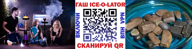 ГАШИШ Изолятор  Саратов 