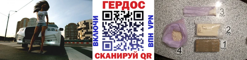 Героин Афган  Саратов 