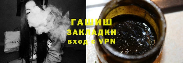 дживик Армянск