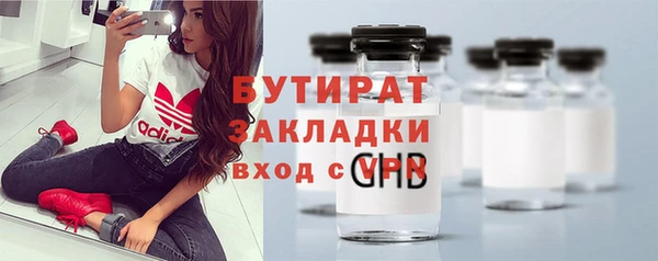 гашишное масло Арсеньев