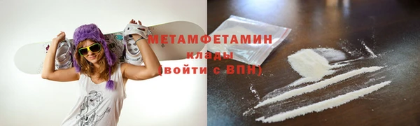 гашишное масло Арсеньев