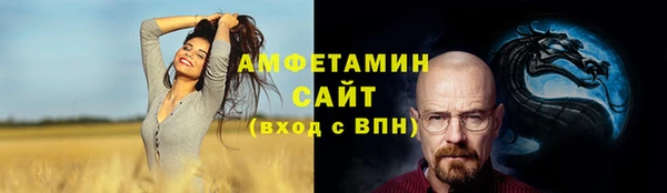 соль ск Аркадак