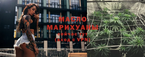 соль ск Аркадак