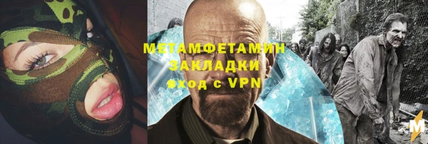 соль ск Аркадак