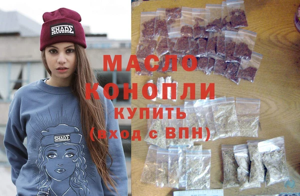 соль ск Аркадак