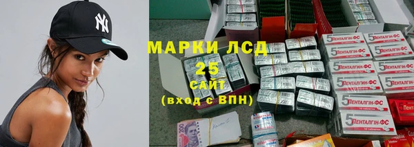 гашишное масло Арсеньев