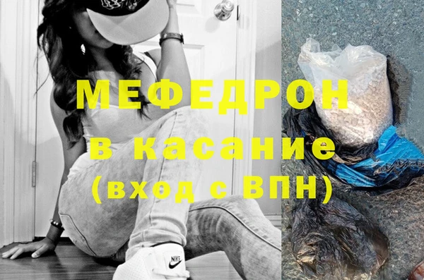 дживик Армянск