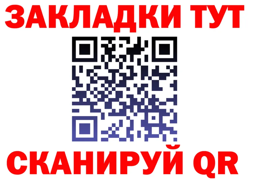 АМФ Розовый вход shop MEGA Саратов