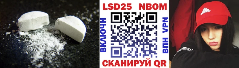 ЛСД экстази ecstasy Саратов