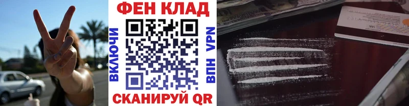 Метамфетамин кристалл MEGA ссылки Саратов