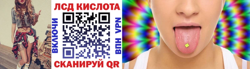 МЕГА маркетплейс Саратов Наркотические марки 1,5мг где продают