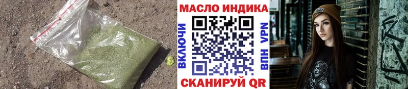 ТГК гашишное масло  Саратов 